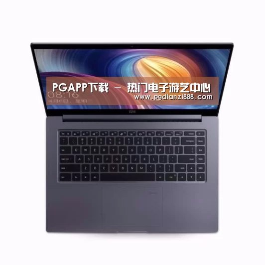 小米笔记本Air 13.3