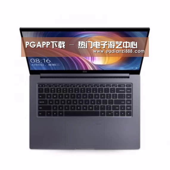 小米笔记本Air 13.3