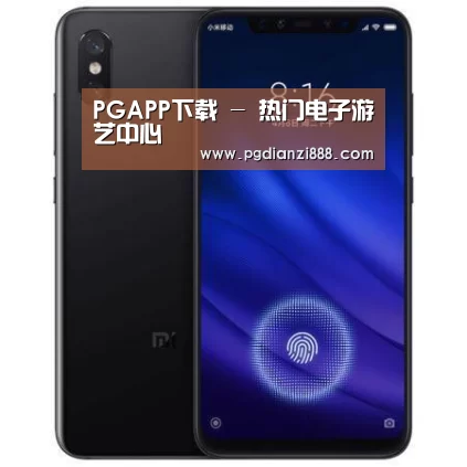 小米8屏幕指纹版 6GB+128GB 黑色 全网通4G 双卡双待 全面屏拍照智能游戏手机