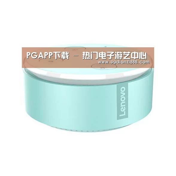 联想智能音箱MINI