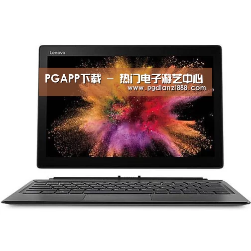MIIX520 二合一笔记本12.2英寸 i7
