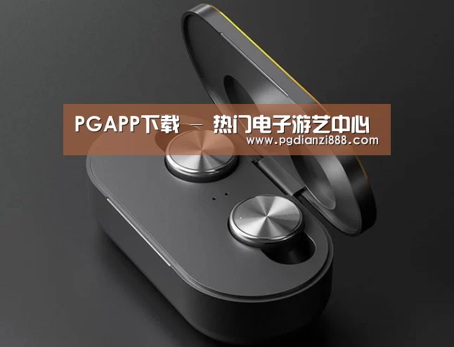 数码蓝牙耳机产品渲染