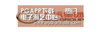 广汽集团