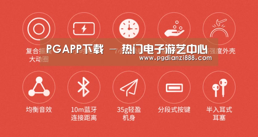  小米蓝牙项圈耳机(图2)