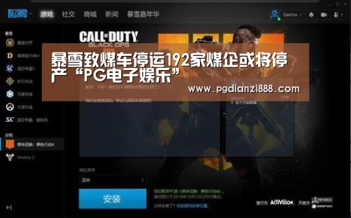 PGAPP下载