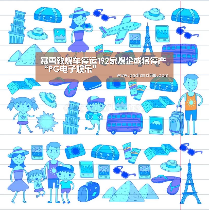 PG电子官方网站